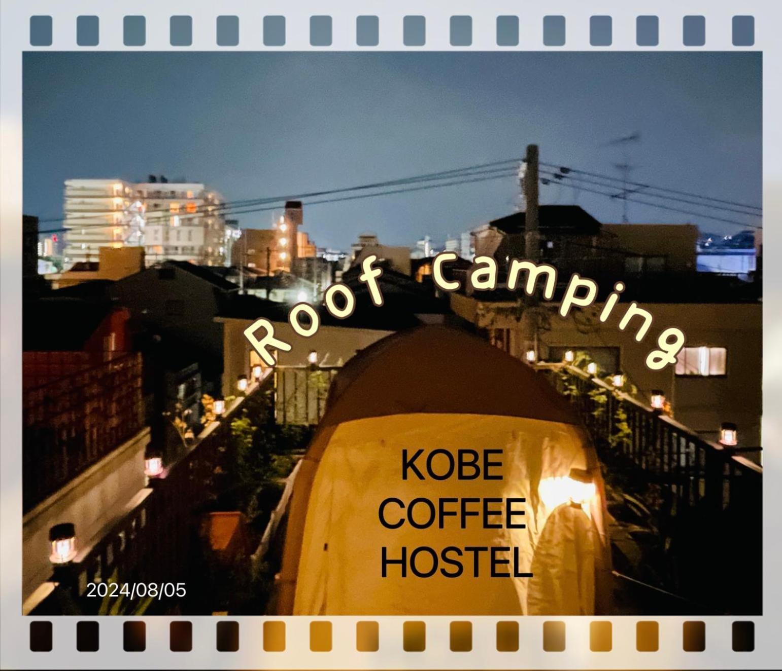 Kobe Coffee Hostel Екстер'єр фото