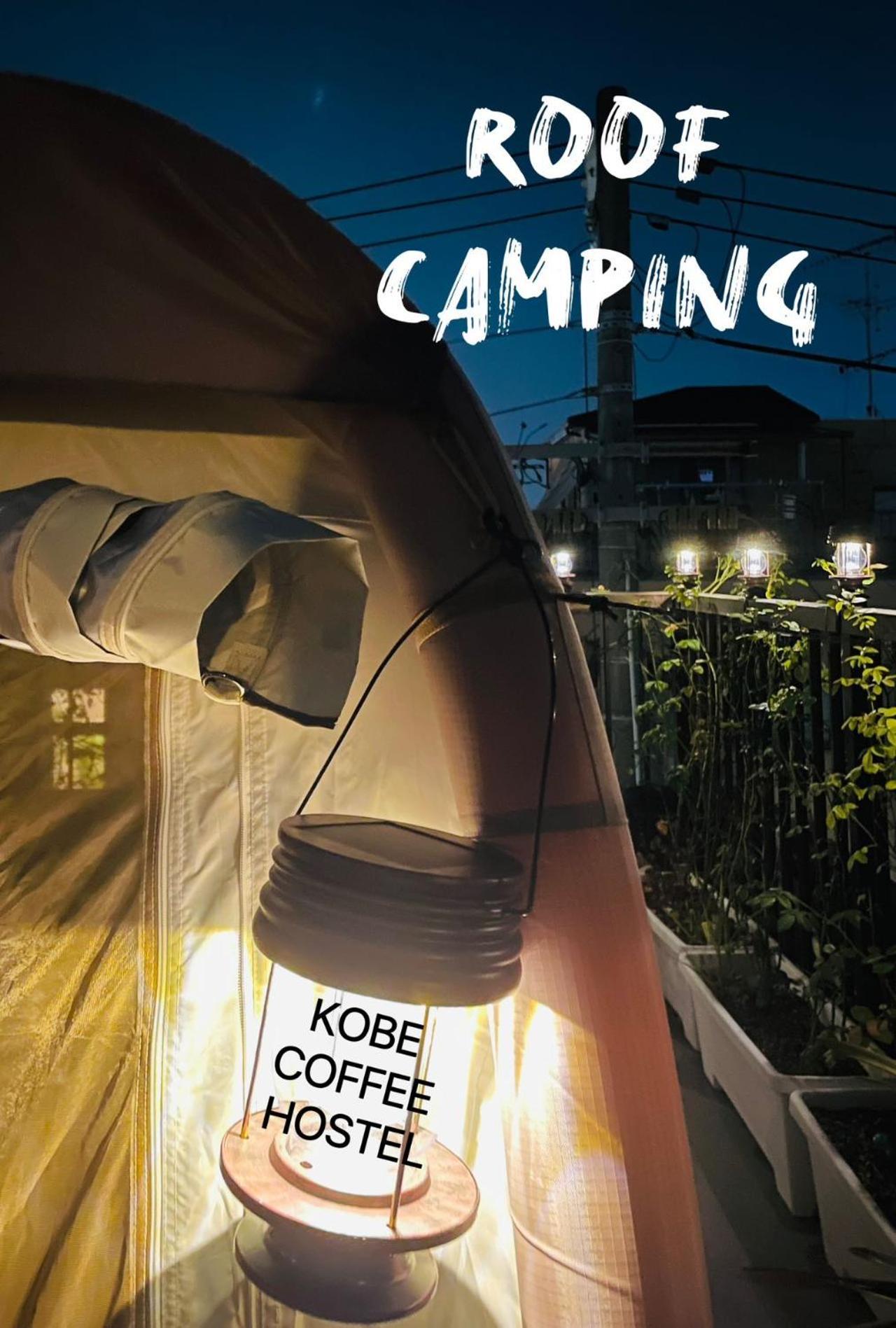 Kobe Coffee Hostel Екстер'єр фото
