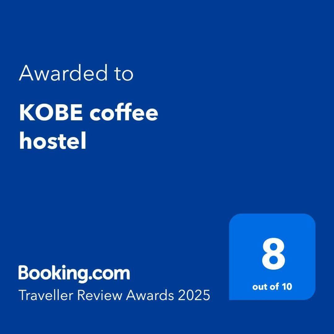 Kobe Coffee Hostel Екстер'єр фото